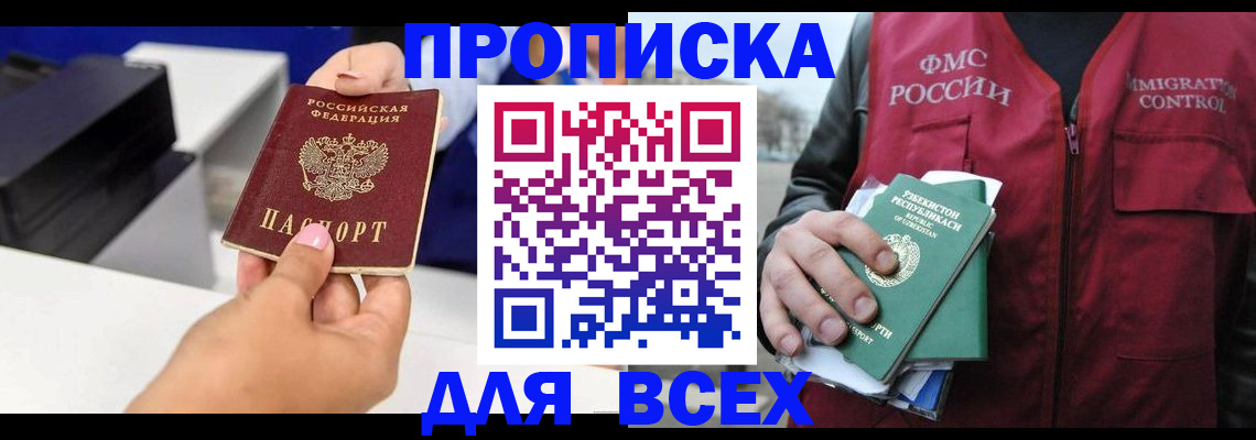 форма 3 в Нытве