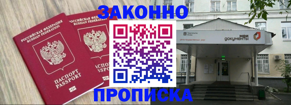 временная регистрация собственник в Нытве