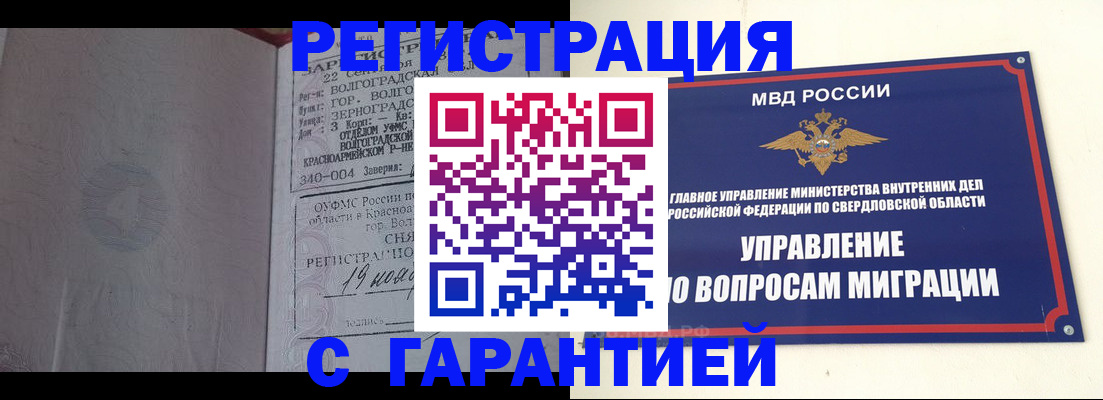 регистрация для дет. сада в Нытве